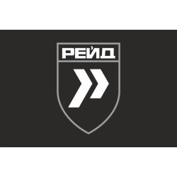 Флаг 413 ОББпС (отдельный батальон беспилотных систем) ВСУ «Рейд». Вариант-04 Флаг 413 ОББпС (отдельный батальон беспилотных систем) ВСУ «Рейд». Вариант-04