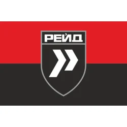 Флаг 413 ОББпС (отдельный батальон беспилотных систем) ВСУ «Рейд». Вариант-07 Флаг 413 ОББпС (отдельный батальон беспилотных систем) ВСУ «Рейд». Вариант-07
