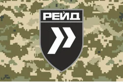 Флаг 413 ОББпС (отдельный батальон беспилотных систем) ВСУ «Рейд». Вариант-10 Флаг 413 ОББпС (отдельный батальон беспилотных систем) ВСУ «Рейд». Вариант-10