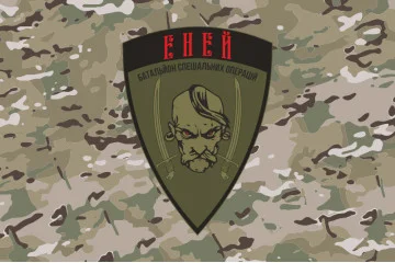 Флаг Батальона специальных операций «Эней» НПУ. Вариант-12