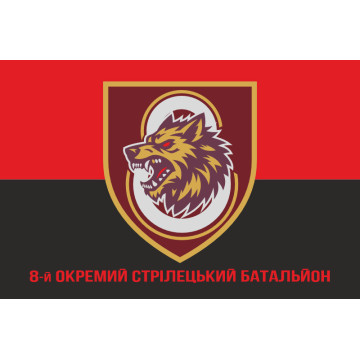Прапор 8 ОСБ (окремий стрілецький батальйон) 78 ОДШП ДШВ ЗСУ. Варіант-18 Прапор 8 ОСБ (окремий стрілецький батальйон) 78 ОДШП ДШВ ЗСУ. Варіант-18