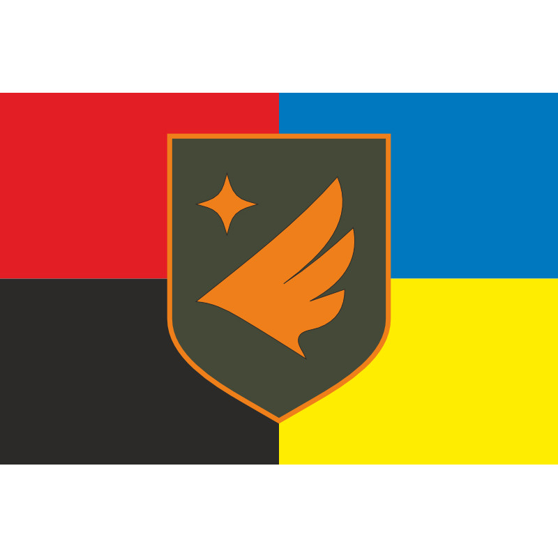 Прапор 2 Батальйону БпАК «Щедрик» 411 ОП БпС ЗСУ «Яструби». Варіант-05 Прапор 2 Батальйону БпАК «Щедрик» 411 ОП БпС ЗСУ «Яструби». Варіант-05