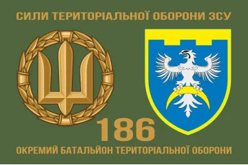 Флаг 186 ОБТрО (отдельный батальон ТрО) Сил ТрО ВСУ. Вариант-02 Флаг 186 ОБТрО (отдельный батальон ТрО) Сил ТрО ВСУ. Вариант-02
