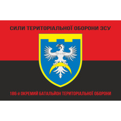Флаг 186 ОБТрО (отдельный батальон ТрО) Сил ТрО ВСУ. Вариант-08
