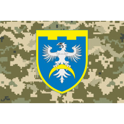 Флаг 186 ОБТрО (отдельный батальон ТрО) Сил ТрО ВСУ. Вариант-10