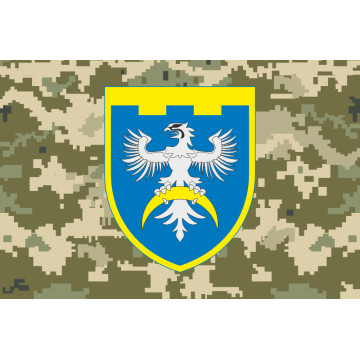 Флаг 186 ОБТрО (отдельный батальон ТрО) Сил ТрО ВСУ. Вариант-10
