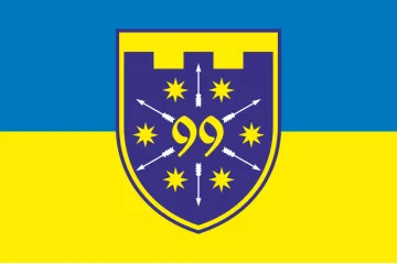 Флаг 99 ОБТрО (отдельный батальон ТрО) Сил ТрО ВСУ. Вариант-05 Флаг 99 ОБТрО (отдельный батальон ТрО) Сил ТрО ВСУ. Вариант-05