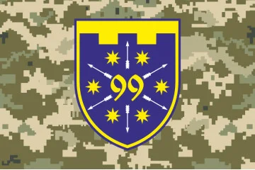 Флаг 99 ОБТрО (отдельный батальон ТрО) Сил ТрО ВСУ. Вариант-10 Флаг 99 ОБТрО (отдельный батальон ТрО) Сил ТрО ВСУ. Вариант-10