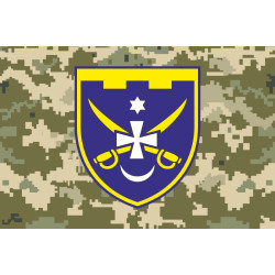 Прапор 151 ОБТрО (окремий батальйон ТрО) Сил ТрО ЗСУ. Варіант-10 Прапор 151 ОБТрО (окремий батальйон ТрО) Сил ТрО ЗСУ. Варіант-10
