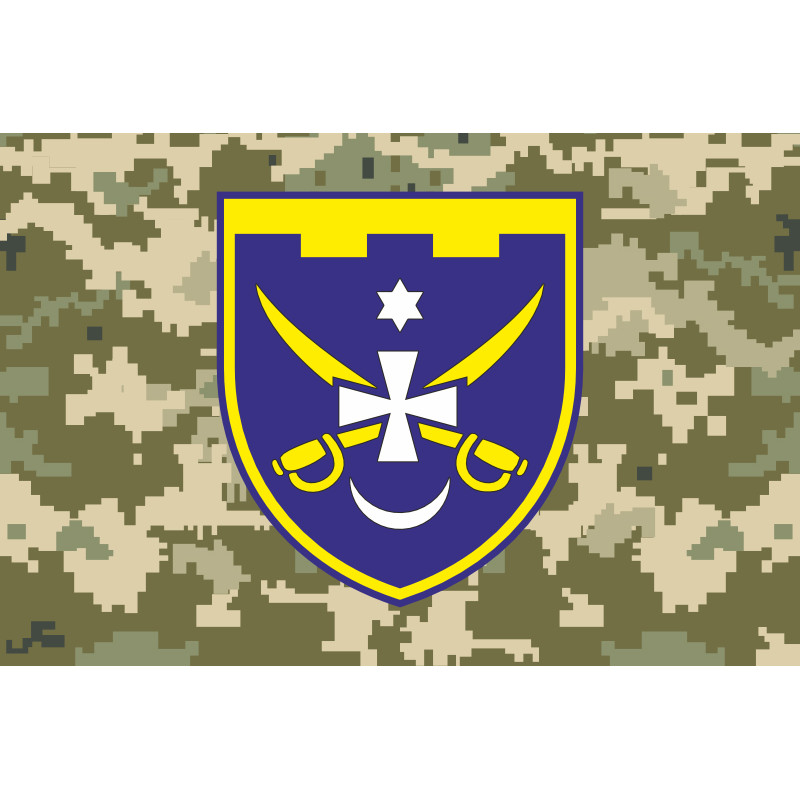 Прапор 151 ОБТрО (окремий батальйон ТрО) Сил ТрО ЗСУ. Варіант-10 Прапор 151 ОБТрО (окремий батальйон ТрО) Сил ТрО ЗСУ. Варіант-10