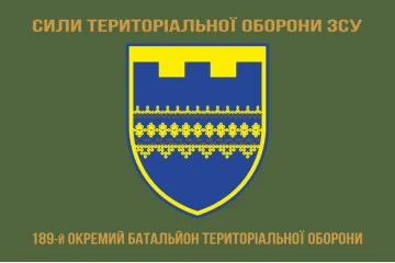 Флаг 189 ОБТрО (отдельный батальон ТрО) Сил ТрО ВСУ. Вариант-04 Флаг 189 ОБТрО (отдельный батальон ТрО) Сил ТрО ВСУ. Вариант-04