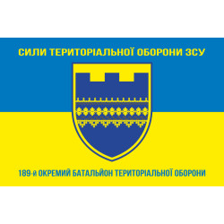 Прапор 189 ОБТрО (окремий батальйон ТрО) Сил ТрО ЗСУ. Варіант-06