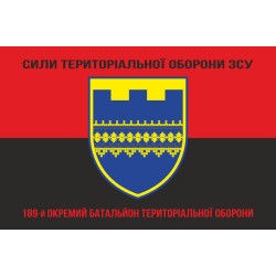 Прапор 189 ОБТрО (окремий батальйон ТрО) Сил ТрО ЗСУ. Варіант-08