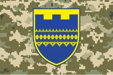 Флаг 189 ОБТрО (отдельный батальон ТрО) Сил ТрО ВСУ. Вариант-10