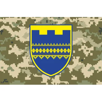Прапор 189 ОБТрО (окремий батальйон ТрО) Сил ТрО ЗСУ. Варіант-10 Прапор 189 ОБТрО (окремий батальйон ТрО) Сил ТрО ЗСУ. Варіант-10