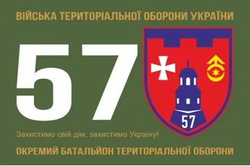 Прапор 57 ОБТрО (окремий батальйон ТрО) Сил ТрО ЗСУ. Варіант-01 Прапор 57 ОБТрО (окремий батальйон ТрО) Сил ТрО ЗСУ. Варіант-01