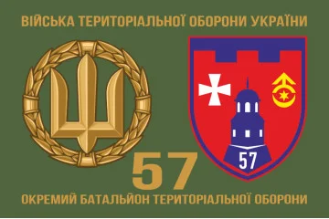 Прапор 57 ОБТрО (окремий батальйон ТрО) Сил ТрО ЗСУ. Варіант-02 Прапор 57 ОБТрО (окремий батальйон ТрО) Сил ТрО ЗСУ. Варіант-02