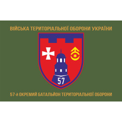 Флаг 57 ОБТрО (отдельный батальон ТрО) Сил ТрО ВСУ. Вариант-04