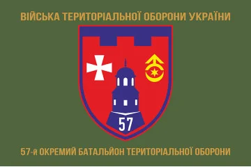 Прапор 57 ОБТрО (окремий батальйон ТрО) Сил ТрО ЗСУ. Варіант-04 Прапор 57 ОБТрО (окремий батальйон ТрО) Сил ТрО ЗСУ. Варіант-04