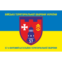 Флаг 57 ОБТрО (отдельный батальон ТрО) Сил ТрО ВСУ. Вариант-06