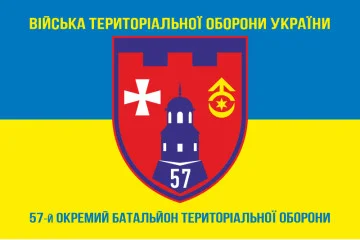 Прапор 57 ОБТрО (окремий батальйон ТрО) Сил ТрО ЗСУ. Варіант-06 Прапор 57 ОБТрО (окремий батальйон ТрО) Сил ТрО ЗСУ. Варіант-06