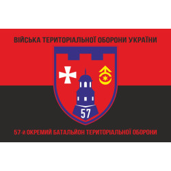 Флаг 57 ОБТрО (отдельный батальон ТрО) Сил ТрО ВСУ. Вариант-07