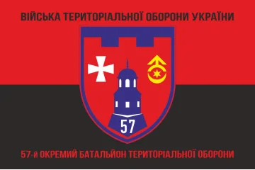 Прапор 57 ОБТрО (окремий батальйон ТрО) Сил ТрО ЗСУ. Варіант-07 Прапор 57 ОБТрО (окремий батальйон ТрО) Сил ТрО ЗСУ. Варіант-07