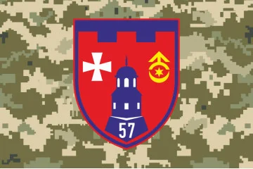 Флаг 57 ОБТрО (отдельный батальон ТрО) Сил ТрО ВСУ. Вариант-10 Флаг 57 ОБТрО (отдельный батальон ТрО) Сил ТрО ВСУ. Вариант-10