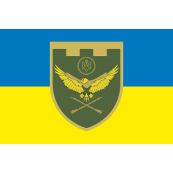 Прапор 190 ОБТрО (окремий батальйон ТрО) Сил ТрО ЗСУ. Варіант-05
