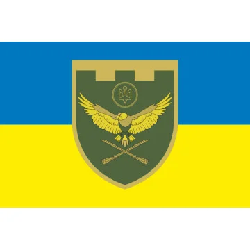 Прапор 190 ОБТрО (окремий батальйон ТрО) Сил ТрО ЗСУ. Варіант-05 Прапор 190 ОБТрО (окремий батальйон ТрО) Сил ТрО ЗСУ. Варіант-05