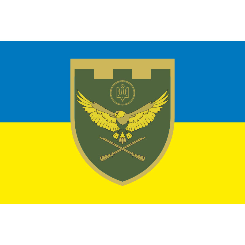 Прапор 190 ОБТрО (окремий батальйон ТрО) Сил ТрО ЗСУ. Варіант-05 Прапор 190 ОБТрО (окремий батальйон ТрО) Сил ТрО ЗСУ. Варіант-05