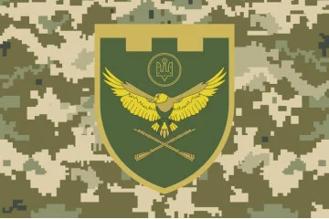 Прапор 190 ОБТрО (окремий батальйон ТрО) Сил ТрО ЗСУ. Варіант-10 Прапор 190 ОБТрО (окремий батальйон ТрО) Сил ТрО ЗСУ. Варіант-10