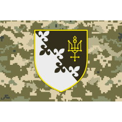 Прапор 90 КРЦ (командно-розвідувальний центр) ЗСУ. Варіант-06