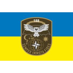 Флаг 188 КРЦ (командно-разведывательный центр) ВСУ. Вариант-01 Флаг 188 КРЦ (командно-разведывательный центр) ВСУ. Вариант-01