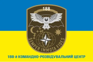 Флаг 188 КРЦ (командно-разведывательный центр) ВСУ. Вариант-02 Флаг 188 КРЦ (командно-разведывательный центр) ВСУ. Вариант-02
