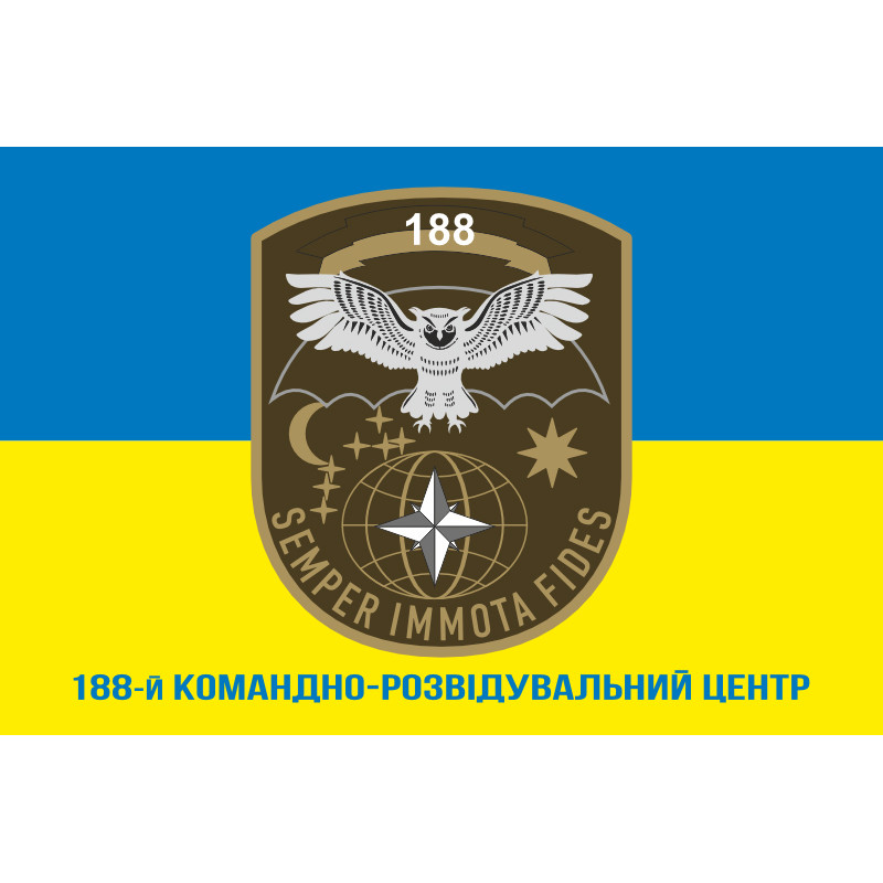 Флаг 188 КРЦ (командно-разведывательный центр) ВСУ. Вариант-02 Флаг 188 КРЦ (командно-разведывательный центр) ВСУ. Вариант-02