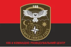 Прапор 188 КРЦ (командно-розвідувальний центр) ЗСУ. Варіант-04