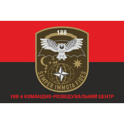 Флаг 188 КРЦ (командно-разведывательный центр) ВСУ. Вариант-04 Флаг 188 КРЦ (командно-разведывательный центр) ВСУ. Вариант-04
