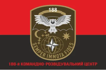 Флаг 188 КРЦ (командно-разведывательный центр) ВСУ. Вариант-04