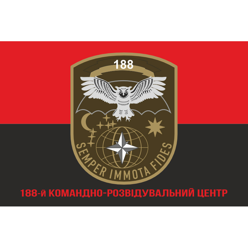 Флаг 188 КРЦ (командно-разведывательный центр) ВСУ. Вариант-04 Флаг 188 КРЦ (командно-разведывательный центр) ВСУ. Вариант-04