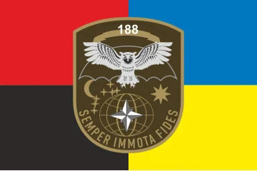 Флаг 188 КРЦ (командно-разведывательный центр) ВСУ. Вариант-05