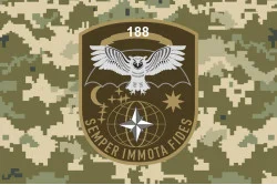 Прапор 188 КРЦ (командно-розвідувальний центр) ЗСУ. Варіант-06