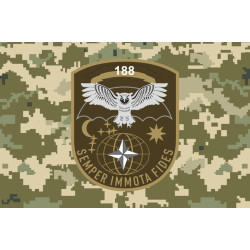 Флаг 188 КРЦ (командно-разведывательный центр) ВСУ. Вариант-06 Флаг 188 КРЦ (командно-разведывательный центр) ВСУ. Вариант-06