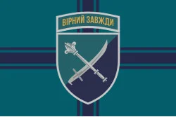 Прапор 30 корпусу морської піхоти ЗСУ. Варіант-10