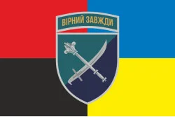 Прапор 30 корпусу морської піхоти ЗСУ. Варіант-11 Прапор 30 корпусу морської піхоти ЗСУ. Варіант-11