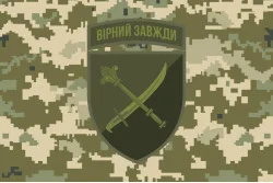 Прапор 30 корпусу морської піхоти ЗСУ. Варіант-12 Прапор 30 корпусу морської піхоти ЗСУ. Варіант-12