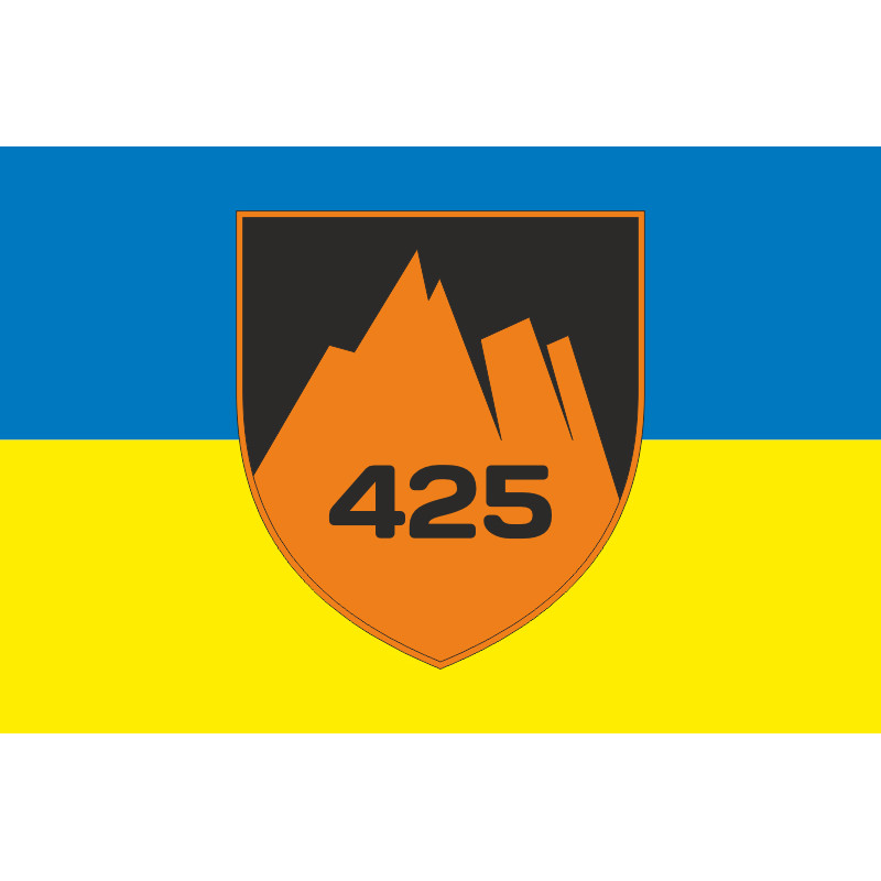 Прапор 425 ОШП (окремий штурмовий полк) ЗСУ «Скеля». Варіант-01 Прапор 425 ОШП (окремий штурмовий полк) ЗСУ «Скеля». Варіант-01