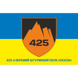 Прапор 425 ОШП (окремий штурмовий полк) ЗСУ «Скеля». Варіант-02