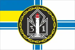 Прапор 31 ДнСЗ ( дивізіон суден забезпечення) ВМС України. Варіант-07