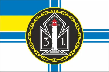 Прапор 31 ДнСЗ ( дивізіон суден забезпечення) ВМС України. Варіант-07